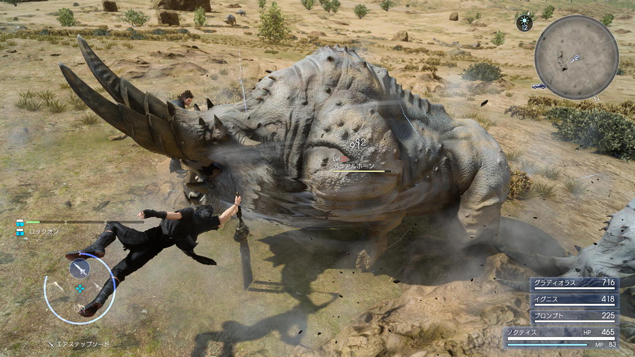 Final Fantasy XV : nouvelles images à J-4