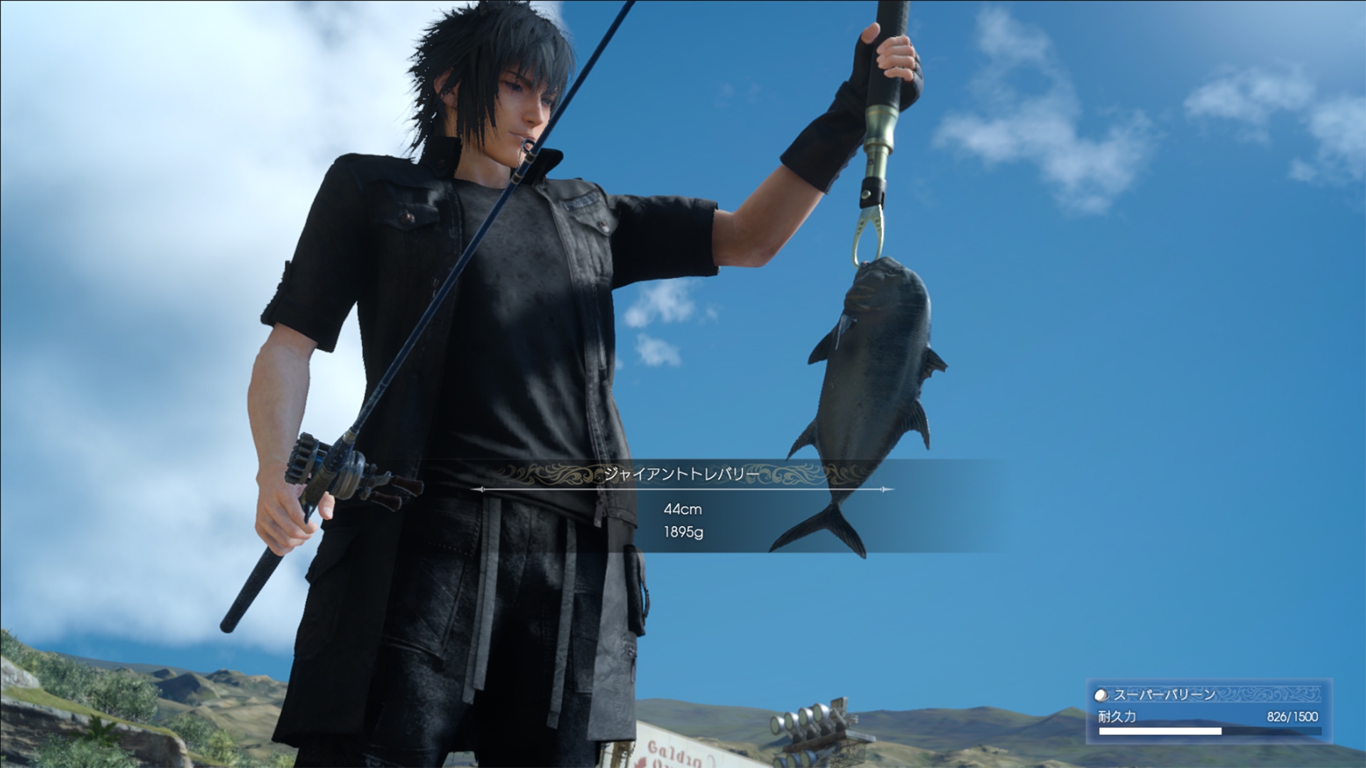 Final Fantasy XV : la nouvelle MAJ disponible