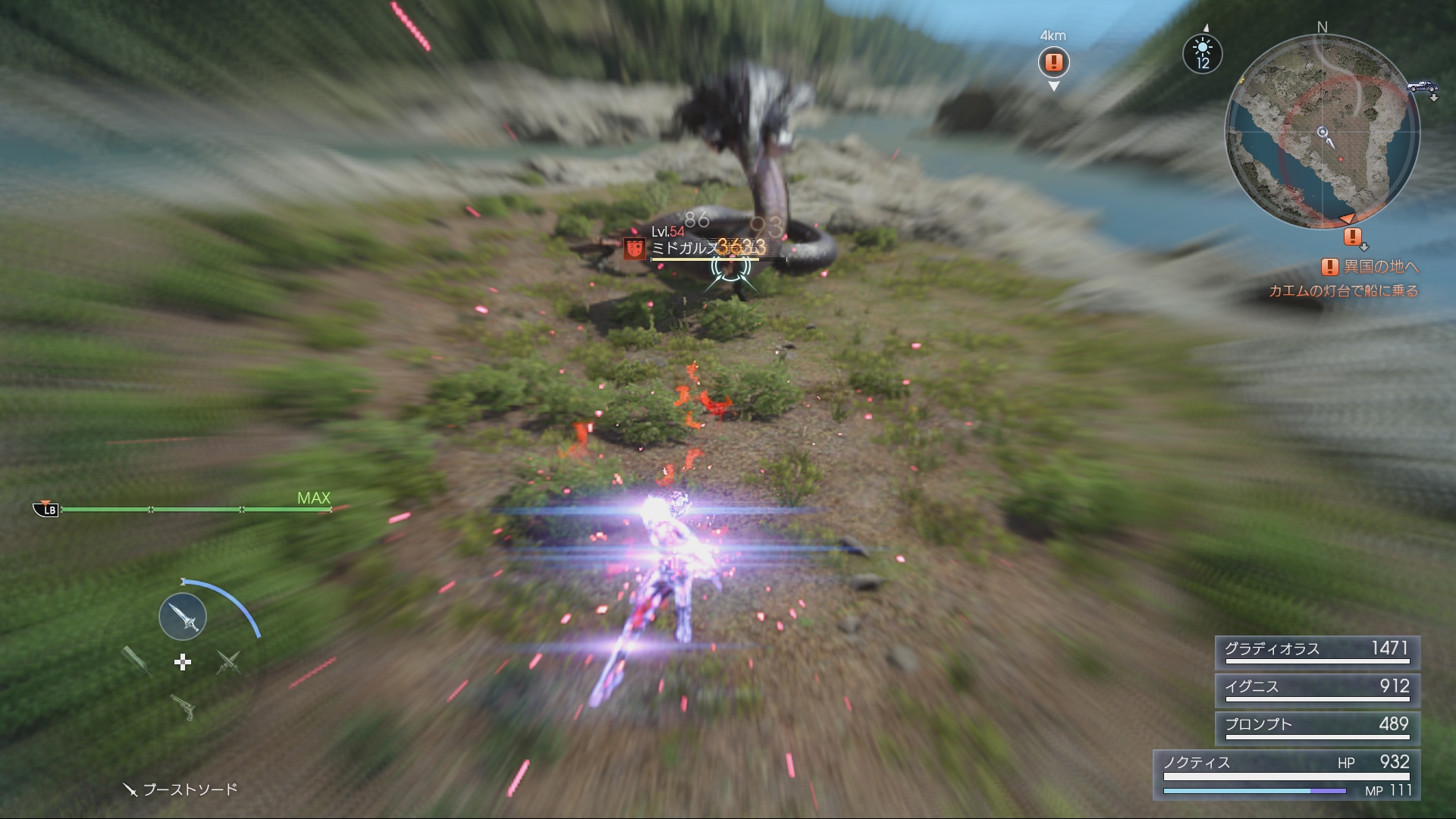 Final Fantasy XV : la nouvelle MAJ disponible