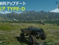 FFXV : la conduite off-road confirmée