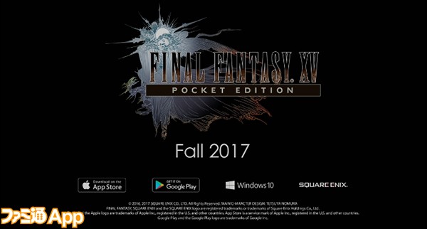 Final Fantasy XV : une version smartphone annoncée... et un jour également sur Switch ?