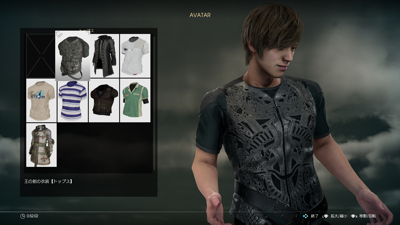 FFXV : l'extension multi disponible