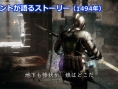 Deep Down : trois petites images