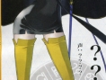 Devil Survivor 2 : premiers scans et infos