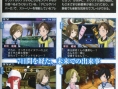 Devil Survivor 2 : premiers scans et infos