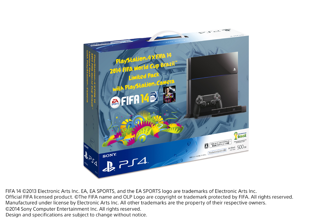 Japon : Sony surfe sur la Coupe du Monde