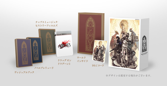 Drakengard 3 : date japonaise et édition spéciale