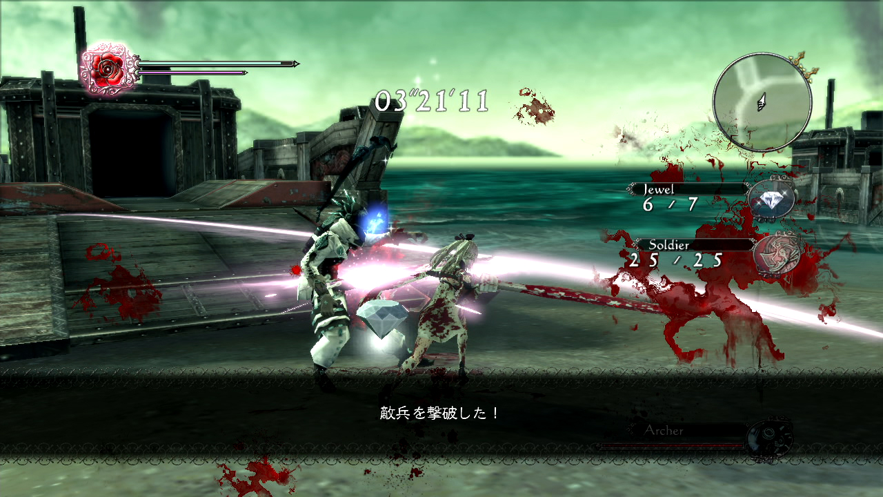 Drakengard 3 : nouvelles images