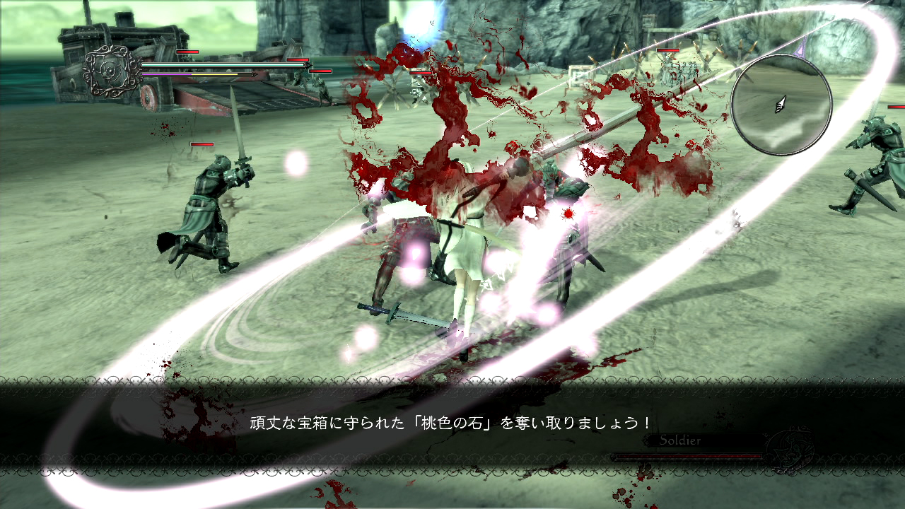Drakengard 3 : nouvelles images
