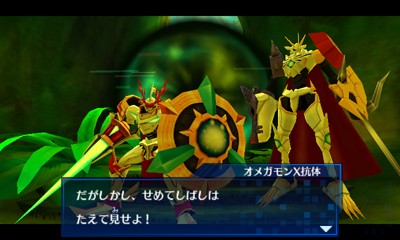Screens Digimon World Re:Digitize Decode