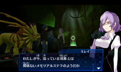 Trailer Digimon World Re:Digitize Decode