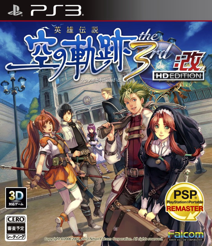 Screens Legend of Heroes : Trails in the Sky - The 3rd