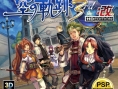 Screens Legend of Heroes : Trails in the Sky - The 3rd