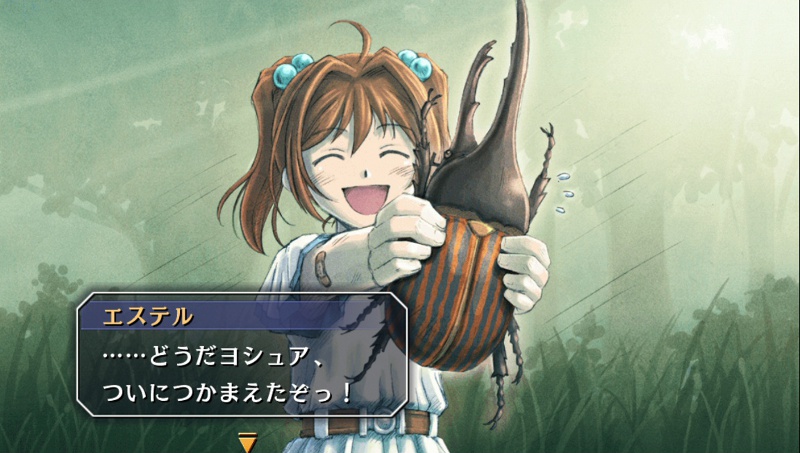 Screens Legend of Heroes : Trails in the Sky - The 3rd