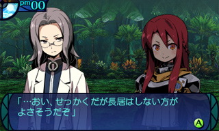 Screens Etrian Odyssey : Millenium Girl