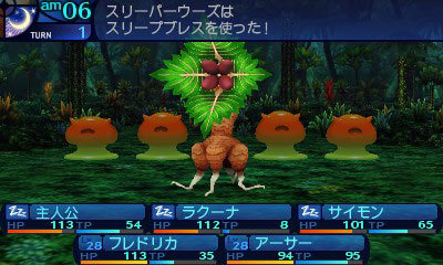 Screens Etrian Odyssey : Millenium Girl