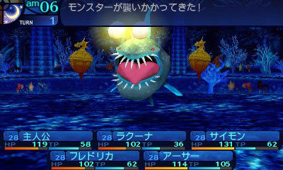 Screens Etrian Odyssey : Millenium Girl