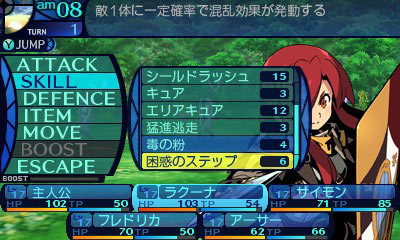 Etrian Odyssey MG : nouvelles images