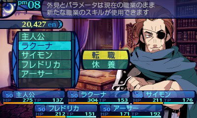 Screens Etrian Odyssey : Millenium Girl