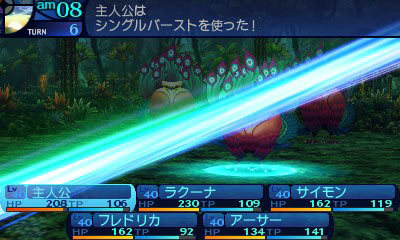 Screens Etrian Odyssey : Millenium Girl