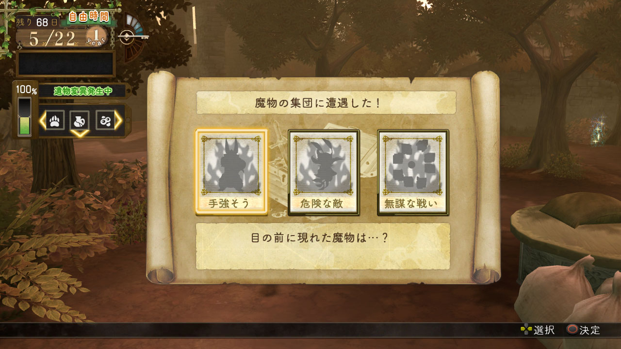 Atelier Escha & Logy : vidéo de gameplay