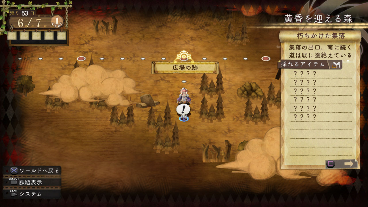 Atelier Escha & Logy : images et vidéo de gameplay