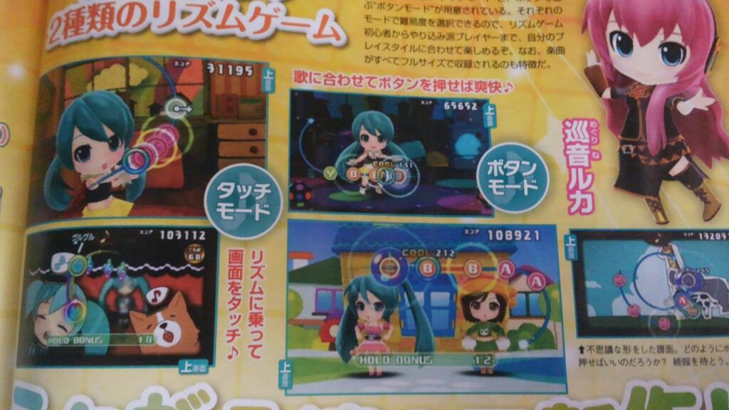 Le prochain Hatsune Miku sera pour la 3DS