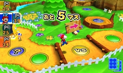 Mario Party 3DS reporté à 2014