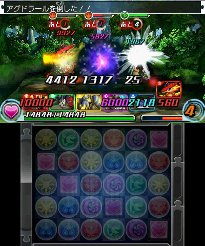 Puzzle & Dragons Z : objectif atteint pour GungHo