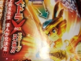 Puzzle & Dragons X annoncé sur 3DS