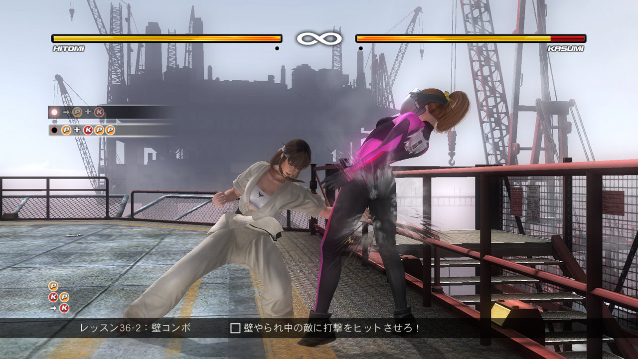 Images Dead or Alive 5 Ultimate