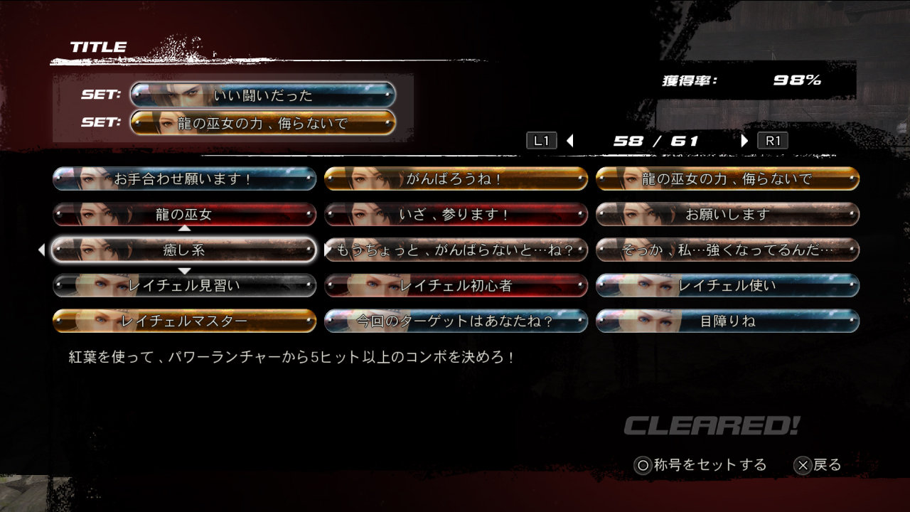 Images Dead or Alive 5 Ultimate