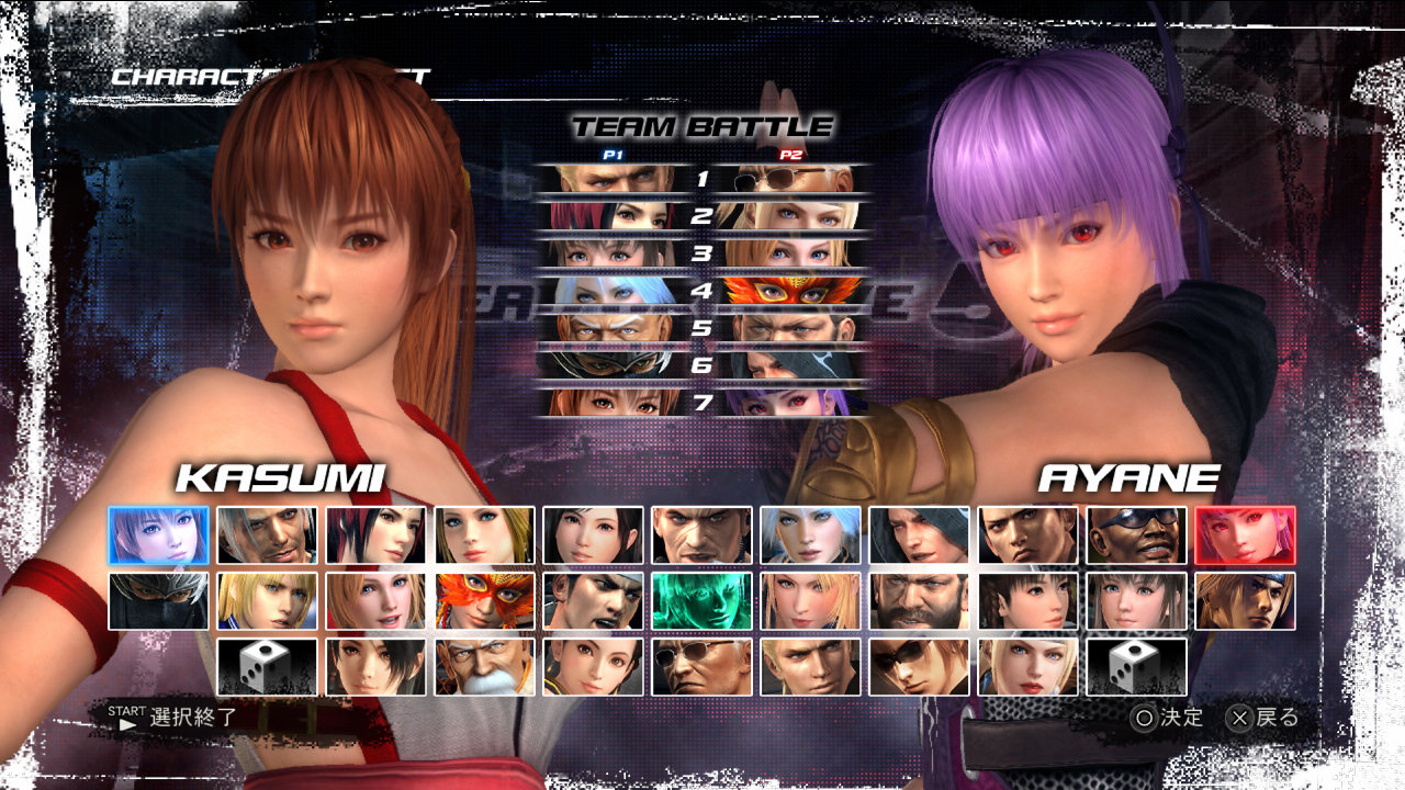 Images Dead or Alive 5 Ultimate