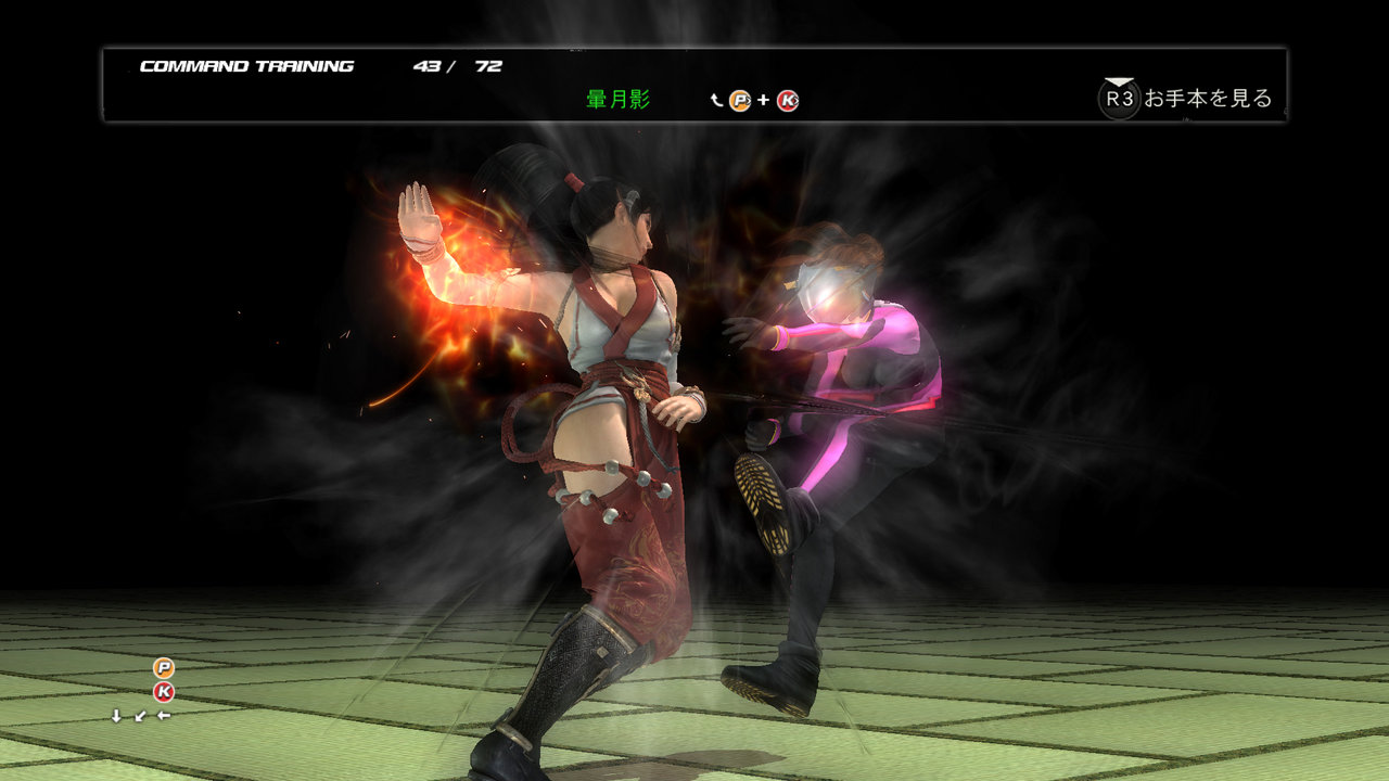 Images Dead or Alive 5 Ultimate