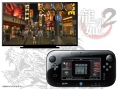 Screens-Video Yakuza 1&2 HD (Wii U)