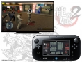 Screens-Video Yakuza 1&2 HD (Wii U)
