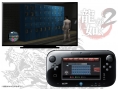 Screens-Video Yakuza 1&2 HD (Wii U)