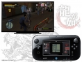 Screens-Video Yakuza 1&2 HD (Wii U)