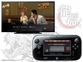Screens-Video Yakuza 1&2 HD (Wii U)