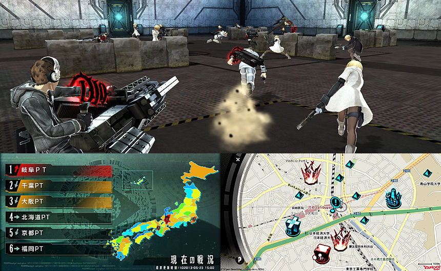 Screens-Video Freedom Wars