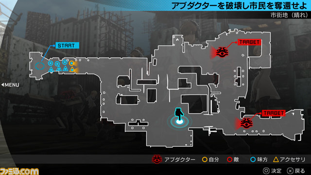 Freedom Wars : grosse fournée d'images
