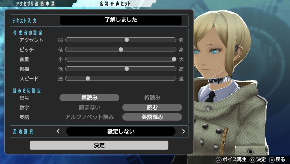 Screens Freedom Wars