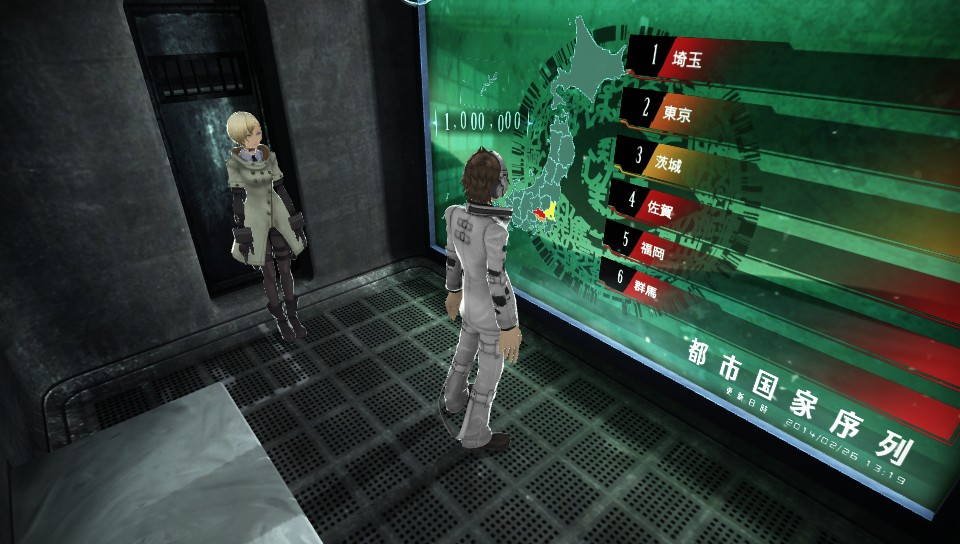 Screens-Video Freedom Wars