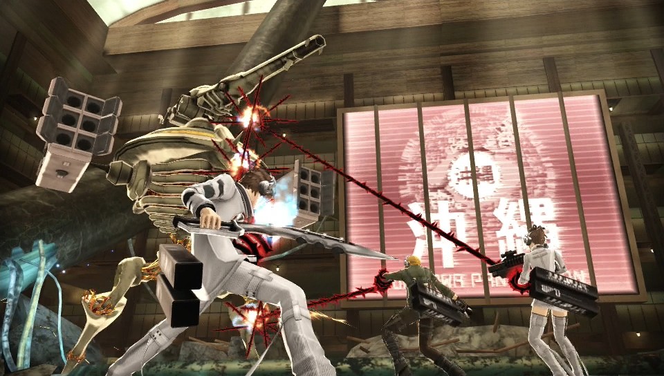 Screens-Video Freedom Wars