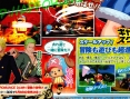 New One Piece 3DS confirmé + scans