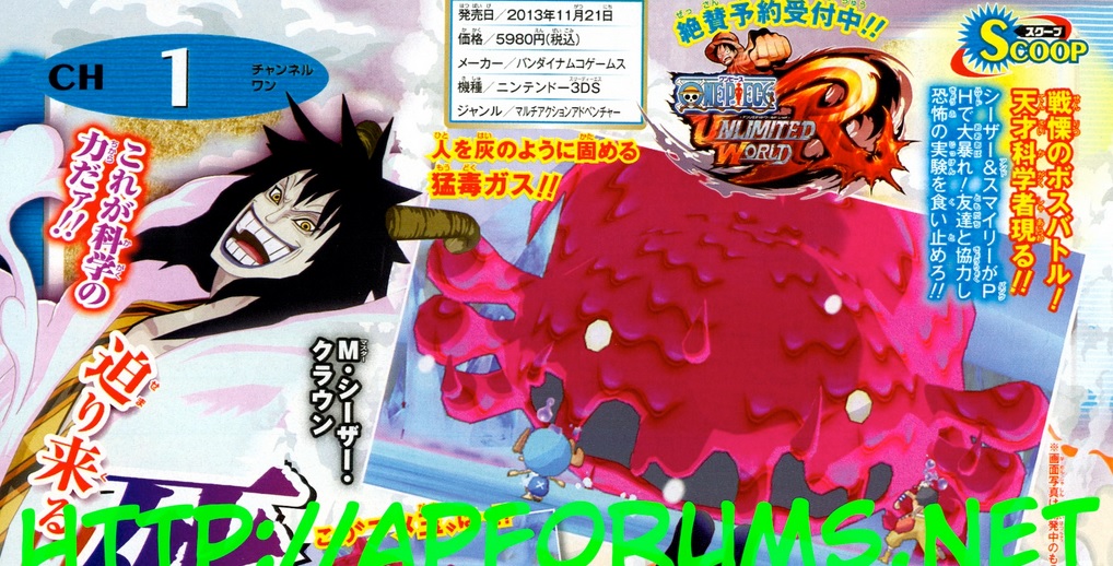 One Piece UWR : nouveau trailer