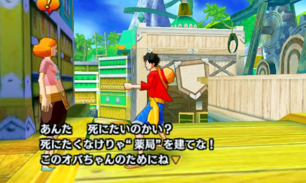 One Piece UWR : images et infos