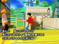 One Piece UWR : images et infos