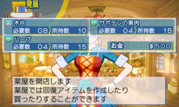 One Piece UWR : images et infos
