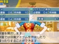 One Piece UWR : images et infos